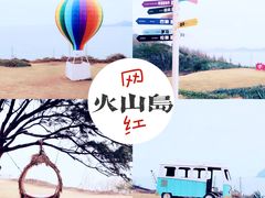 -漳州滨海火山岛自然生态风景区