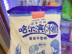 -便利蜂(东柏街天之骄子小区2号楼店)