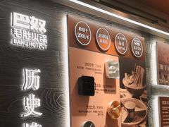 -巴奴毛肚火锅(龙湖锦艺城店)