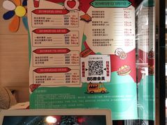 -85度C(上海兰溪二店)