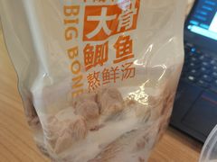 -鲜师傅骨汤米粉(太升店)
