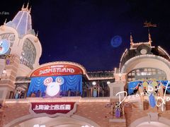 -上海迪士尼度假区