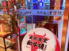 -NIUAN牛庵·日式和牛烧肉(恒隆店)