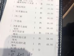 账单-羲和雅苑•北京烤鸭(陆家嘴中心店)