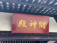 -健民肥肠(颐和家园店)