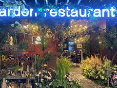 -第101座花园餐厅(湖滨88店)