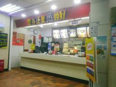 -真功夫(联丰店)