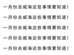 -幸福门