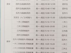 -昂立青少儿成长中心(普陀中环百联校区)