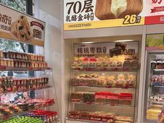 -味多美蛋糕(航天桥店)