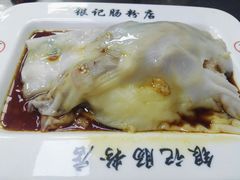 -银记肠粉(文昌北路店)