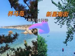 -烟台山景区