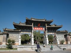 -建水文庙