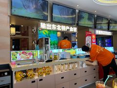 -遇东北林区铁锅炖(南开店)