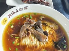 -兴福老面馆(寺路街店)