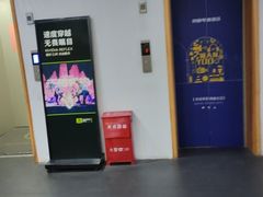-网鱼电竞酒店(上海闵行七宝古镇店)