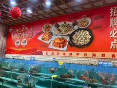 -强记海鲜·大排档(蛇口新街店)