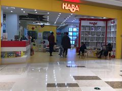 -辫豆HABA儿童馆(万象汇店)
