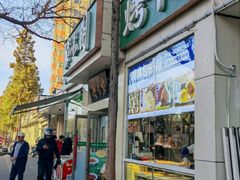 -紫光园·烤鸭·北京菜(团结湖店)