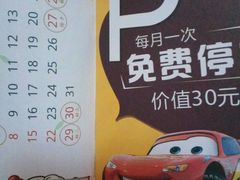 -USM宜欣全景声激光巨幕影城(宜欣城旗舰店)