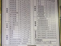 -张钰强中医正骨推拿连锁(华发商都店)