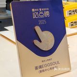 蛋魂的牛油果🥑堡真的没有对手！！