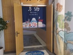 -玲珑汤泉生活会馆(花桥店)