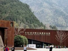 -北川老县城地震遗址