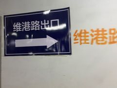 -万象城-停车场