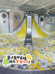 -奇乐儿momoplanet儿童乐园(卓悦汇店)