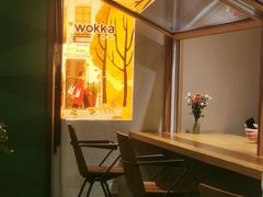 -WOKKA by艮上(中海环宇荟店)