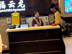 -福云龙(黄河南大街店)