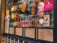 -黄金烧味(新禧大楼店)