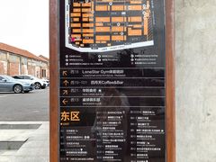 -云间粮仓