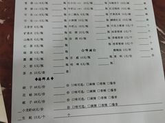 -运德成·天津老味烧烤(广开二马路店)