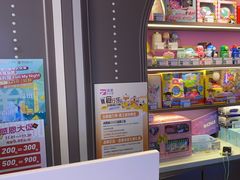 -反斗乐园(领展中心城店)