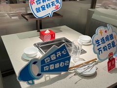 -海底捞火锅(创意园店)