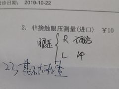 -美尔目眼科医院·近视手术·儿童近视(通州店)