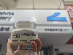 -白色日记·手作酸奶(麦凯乐店)