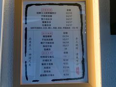 -眞宗·椰汁是大王(小娄巷店)