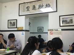 -项记面馆(明瓦廊店)