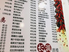 -长润·濑尿烧鹅