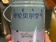 -很久以前羊肉串(簋街店)