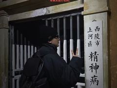 -棂笼·深度沉浸密室(武汉旗舰店)