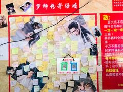 -左撇子私房面