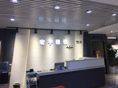 -宏宇眼镜蔡司依视路折扣店(兆佳眼镜城店)