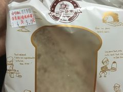 -裕兴烘焙(新桥西路店)