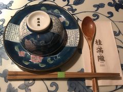 -桂满陇天书(南京德基旗舰店)