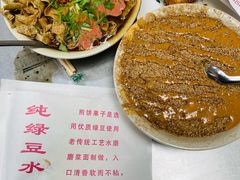 -盛月斋(大王庄店)