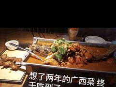 -桂小厨广西菜(万象城店)